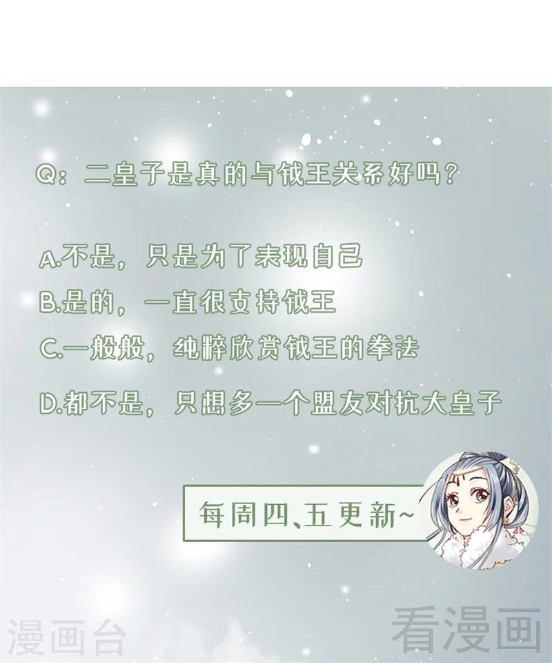 第197话