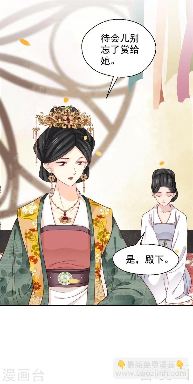 第198话