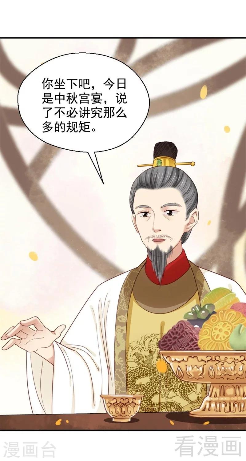 第198话