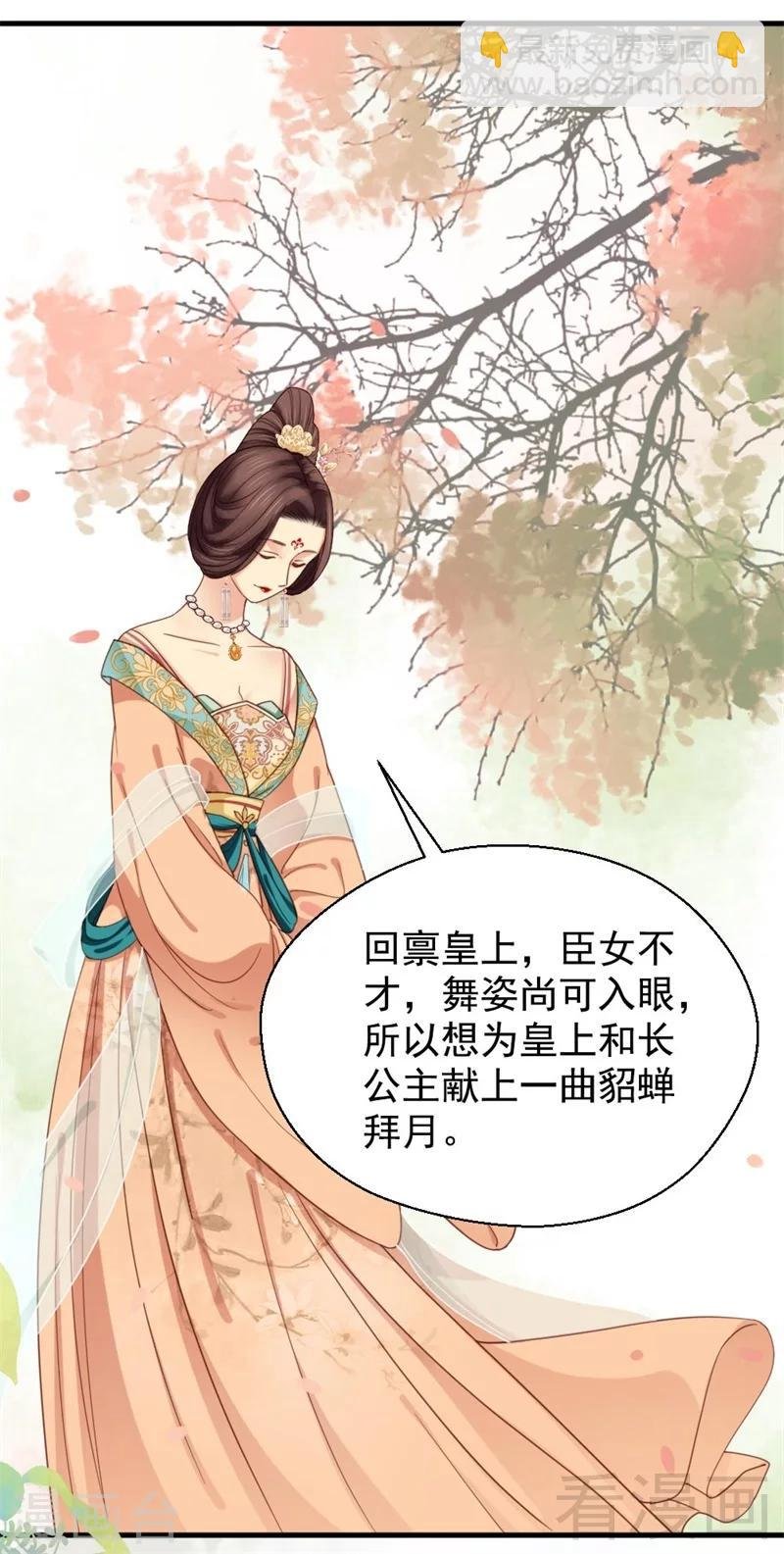 第198话