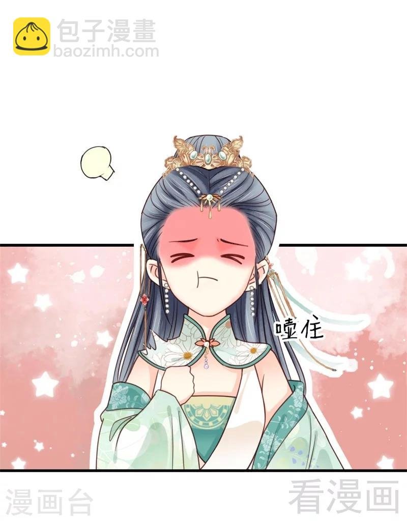 第199话