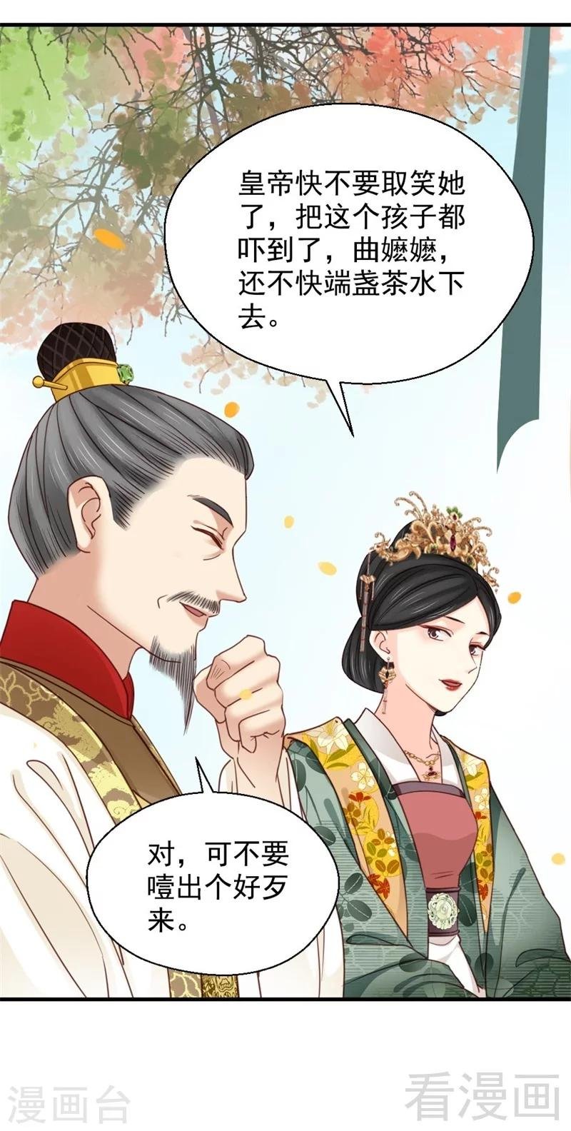 第199话