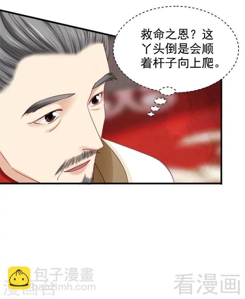 第199话