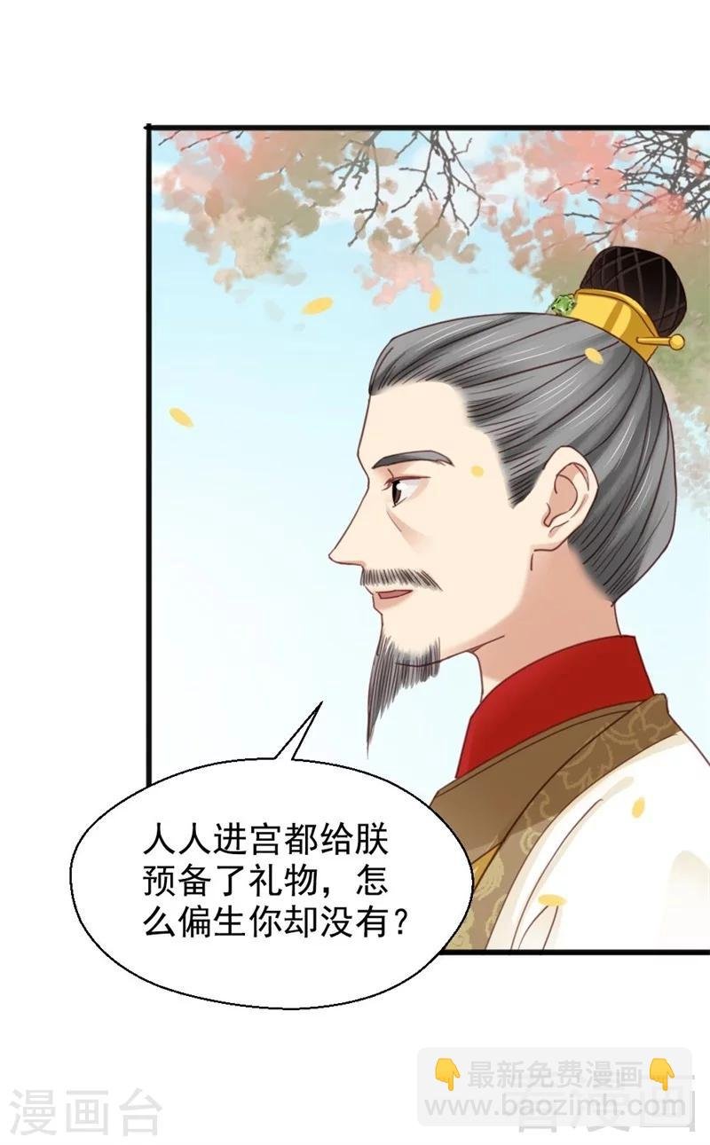第199话