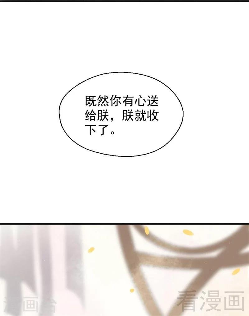 第199话
