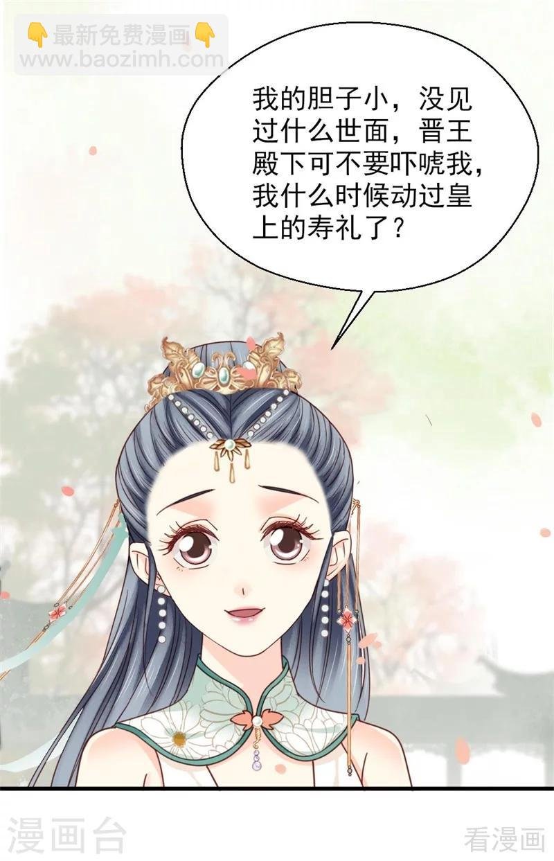 第202话