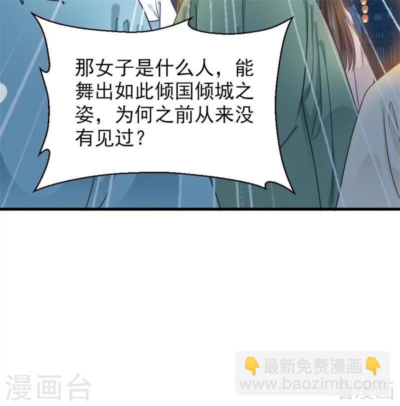 第202话