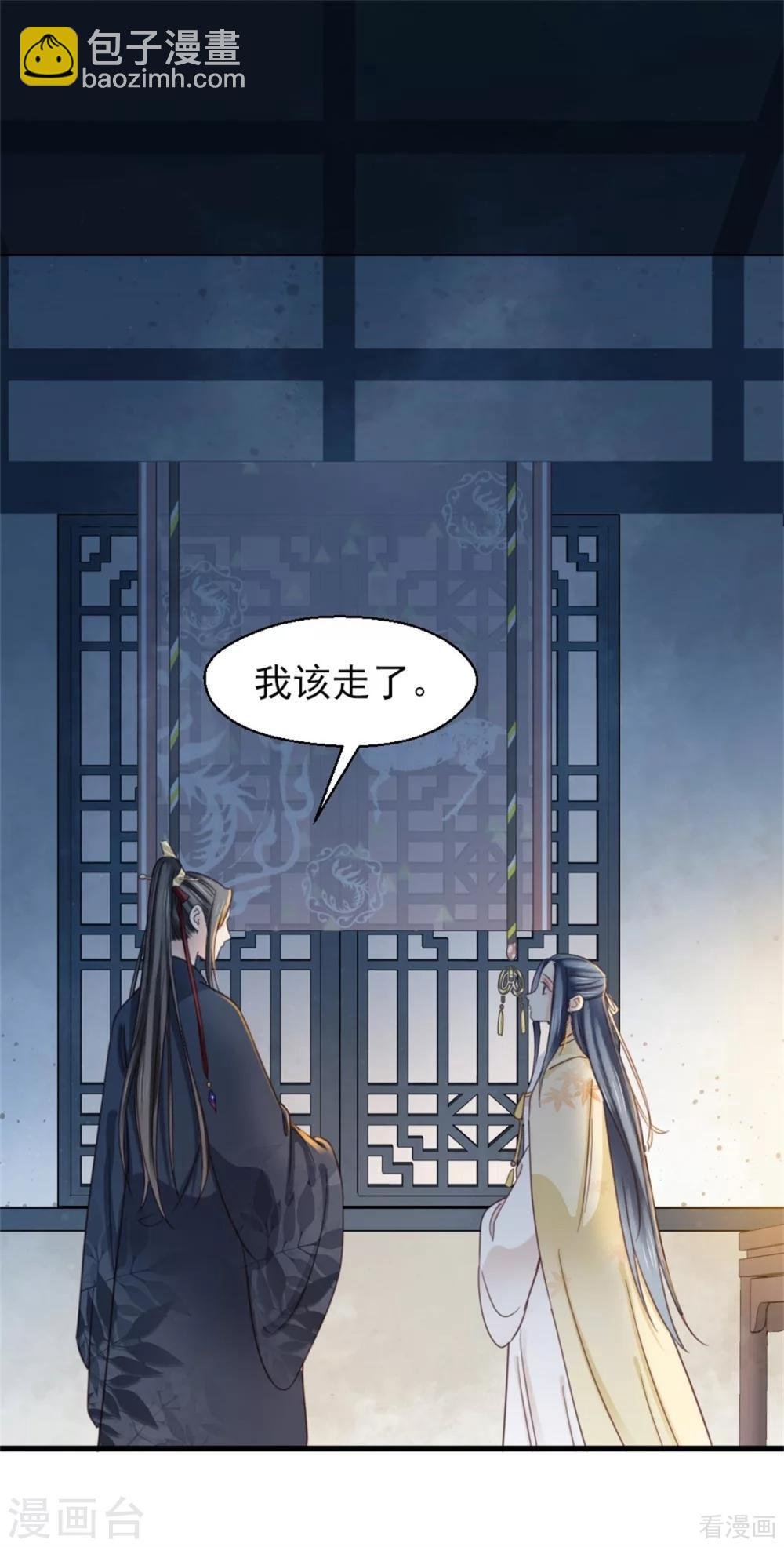 第204话
