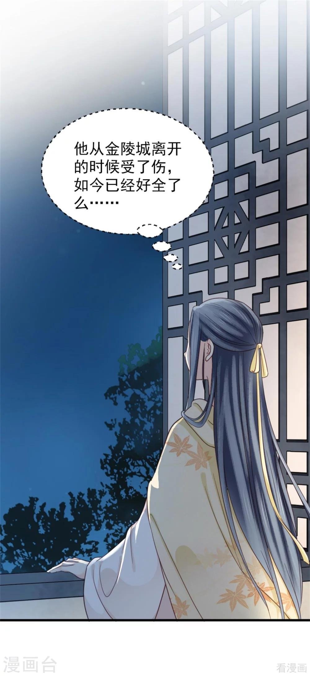 第204话