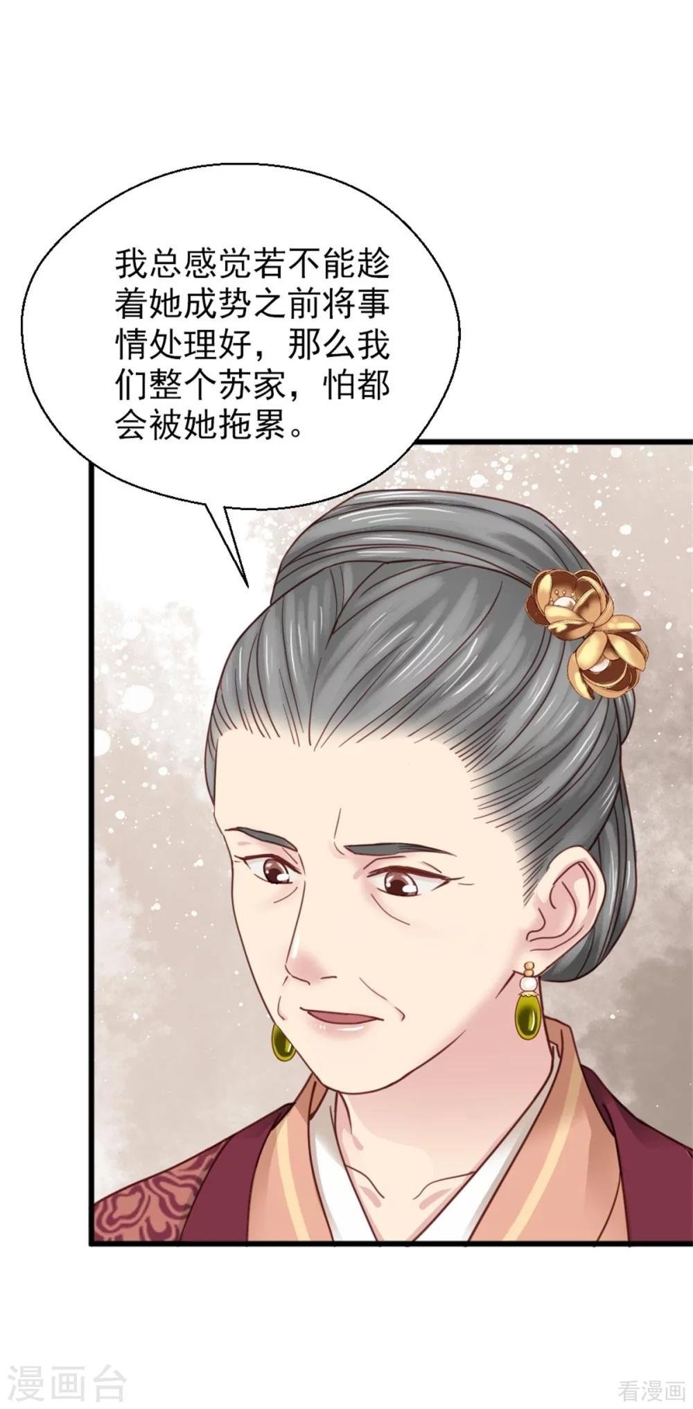 第204话