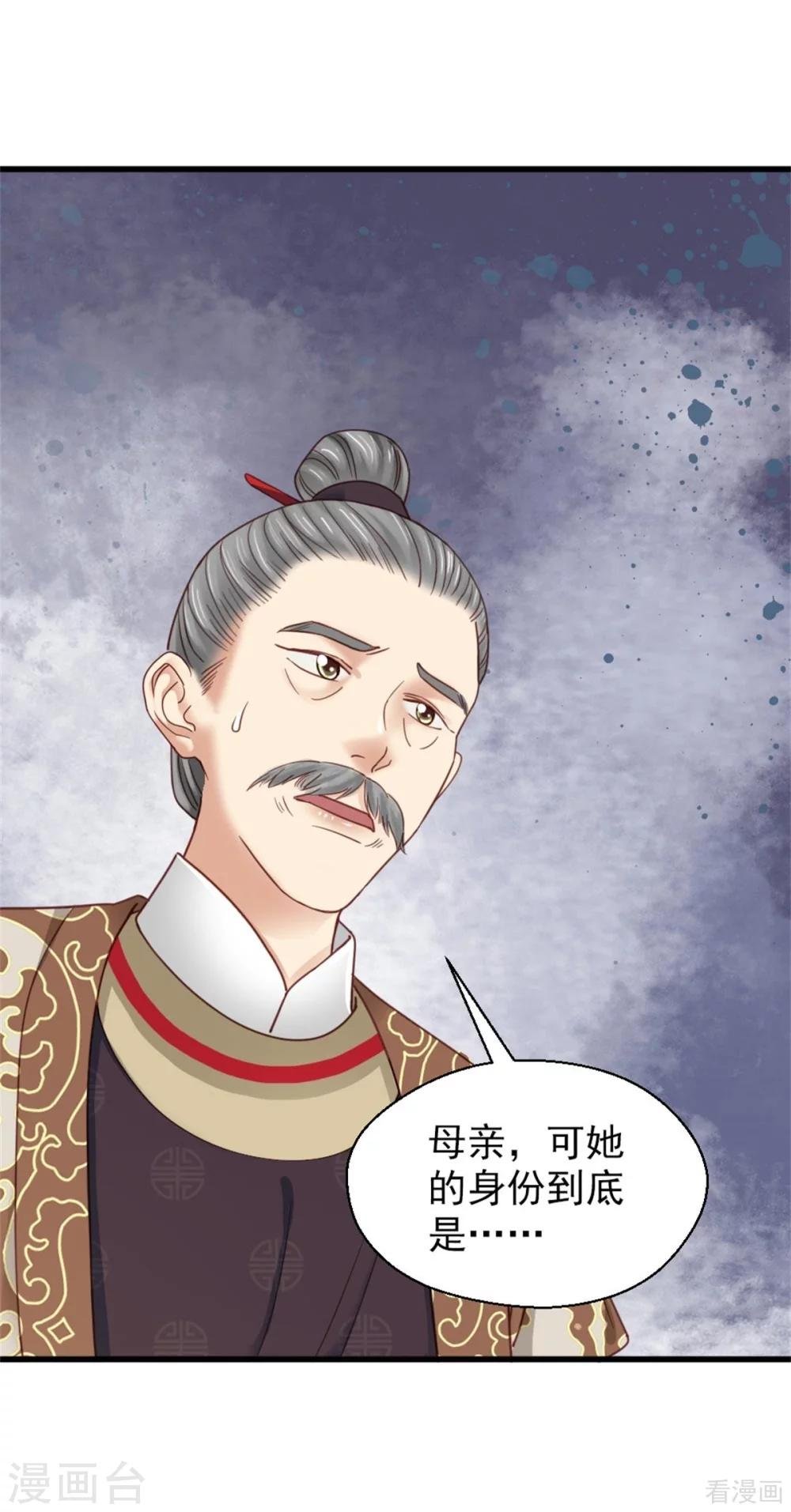 第204话