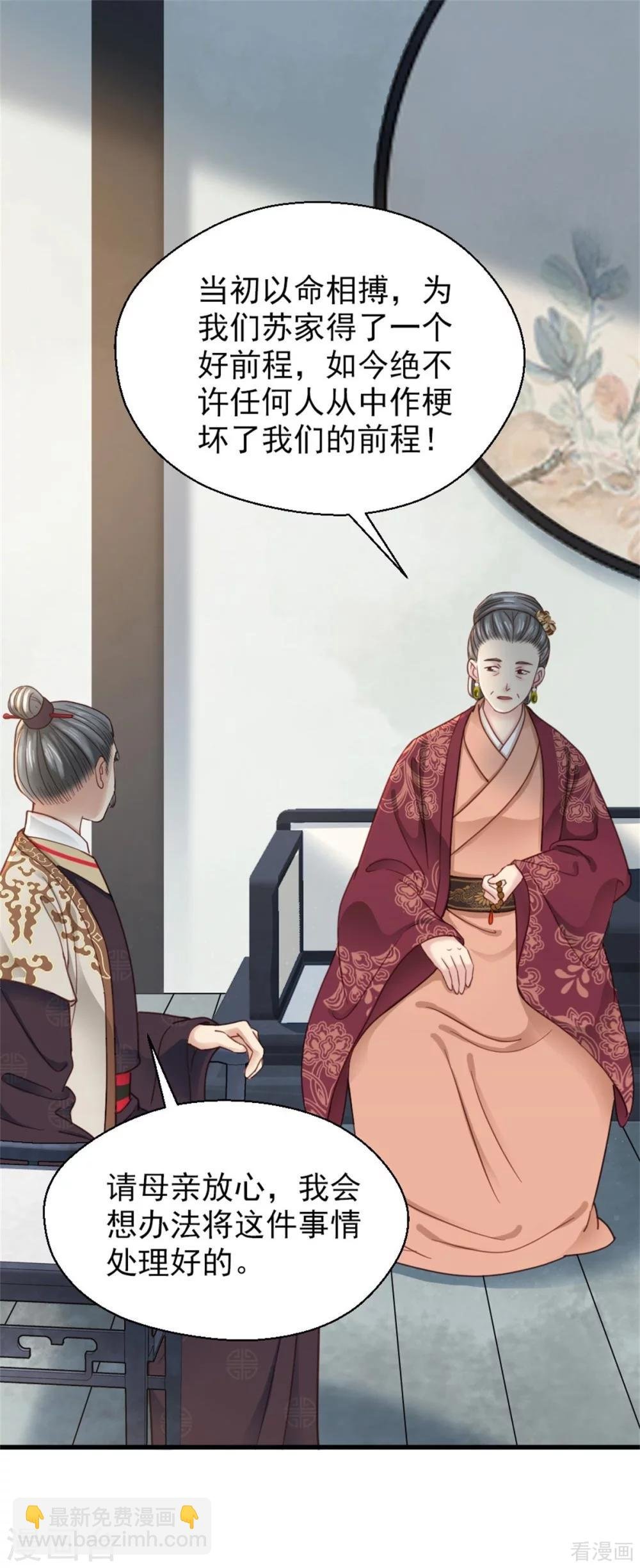 第204话
