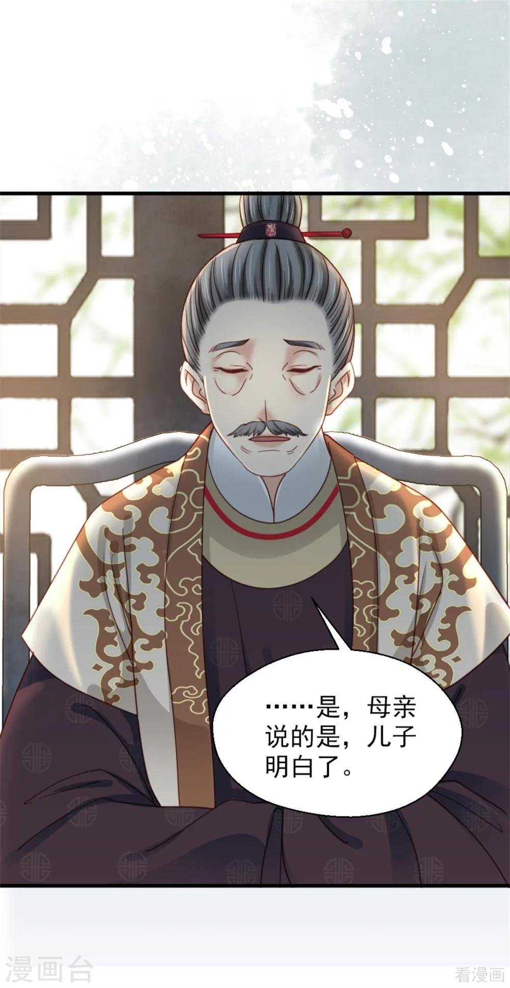 第204话