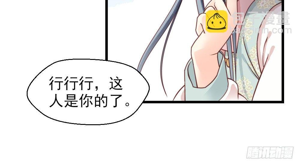 第十九话