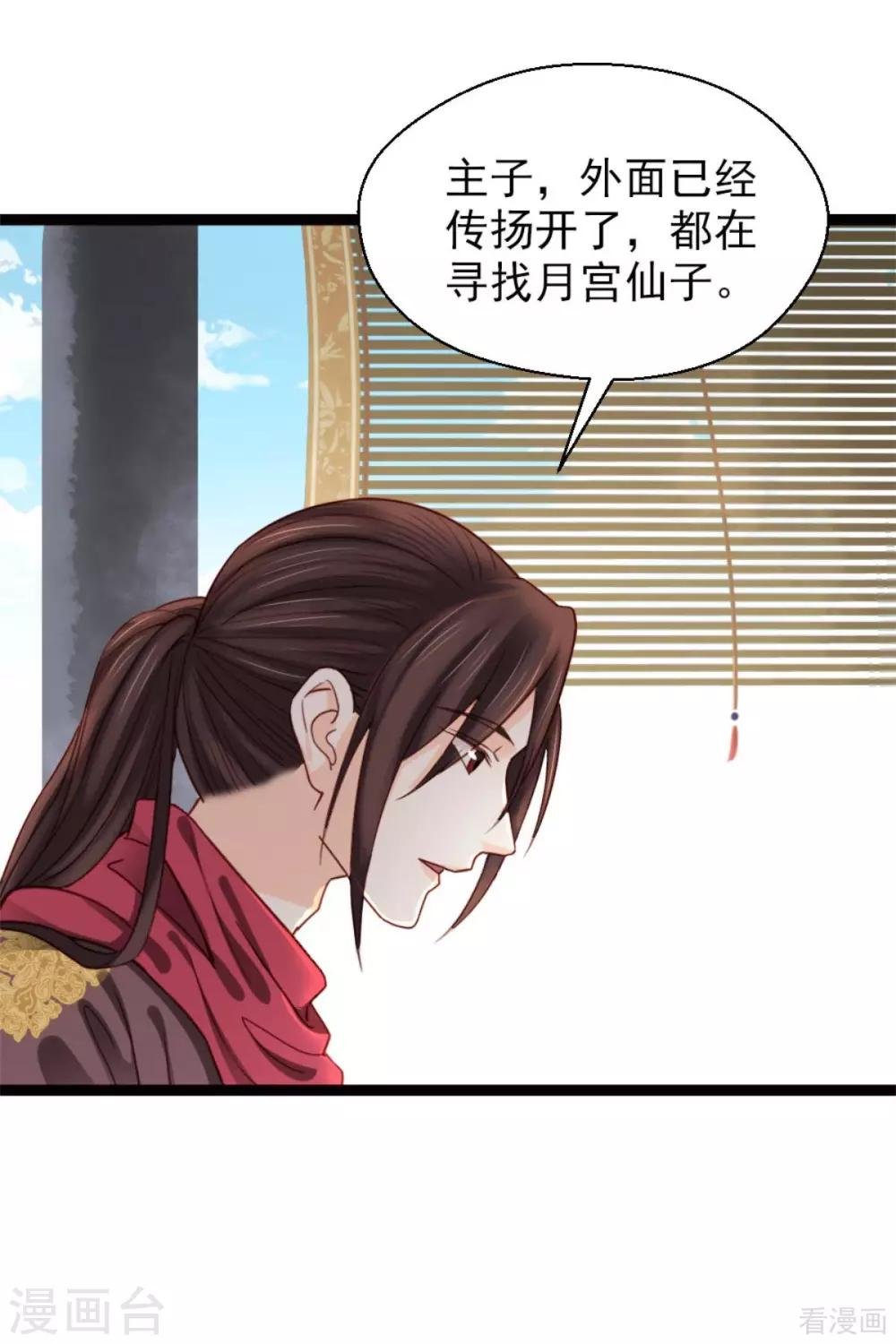 第205话