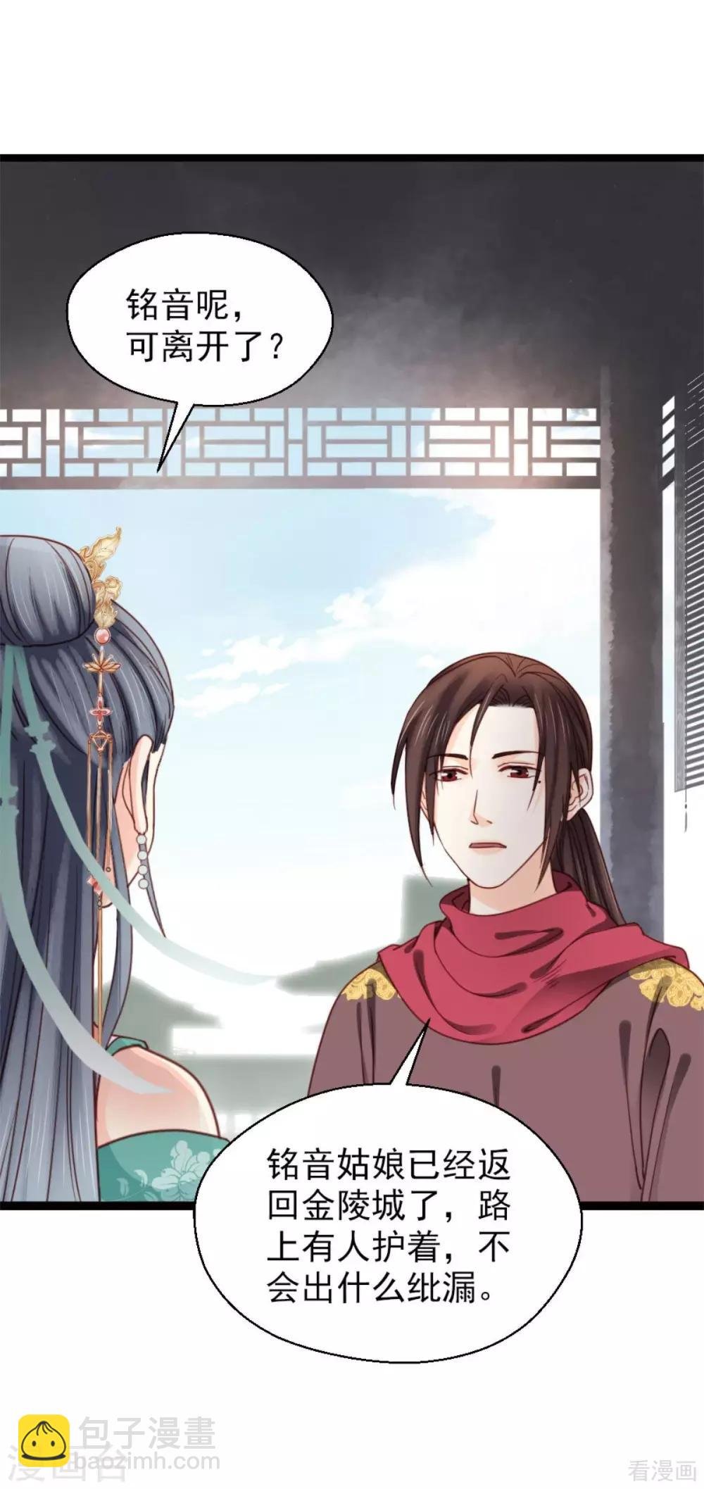 第205话