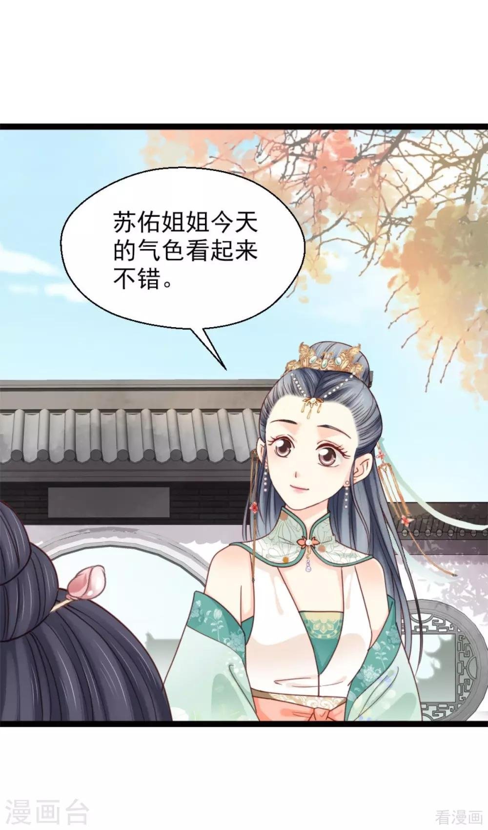 第205话
