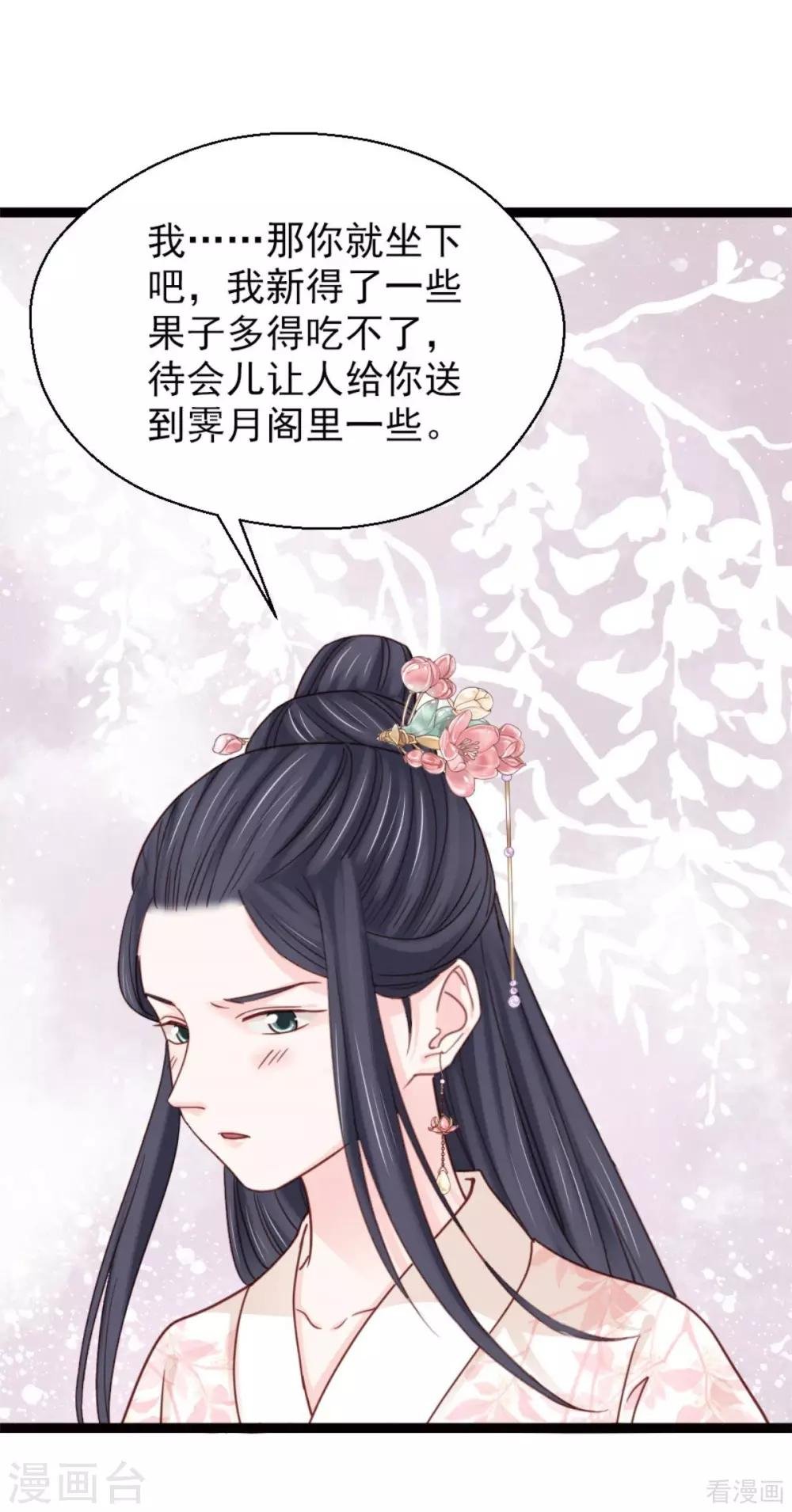 第205话