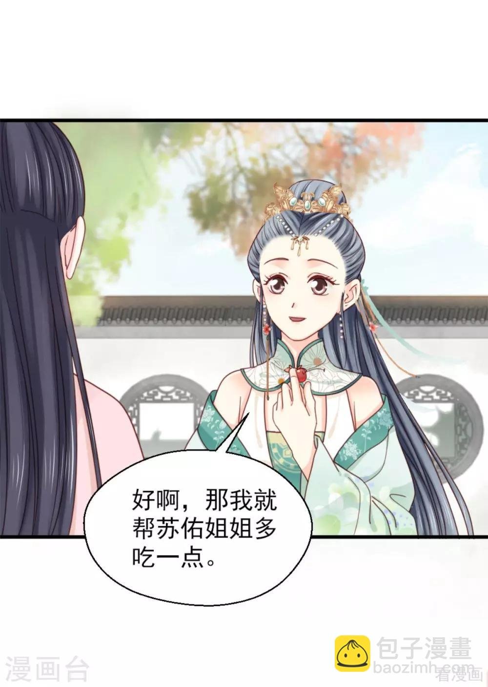 第205话