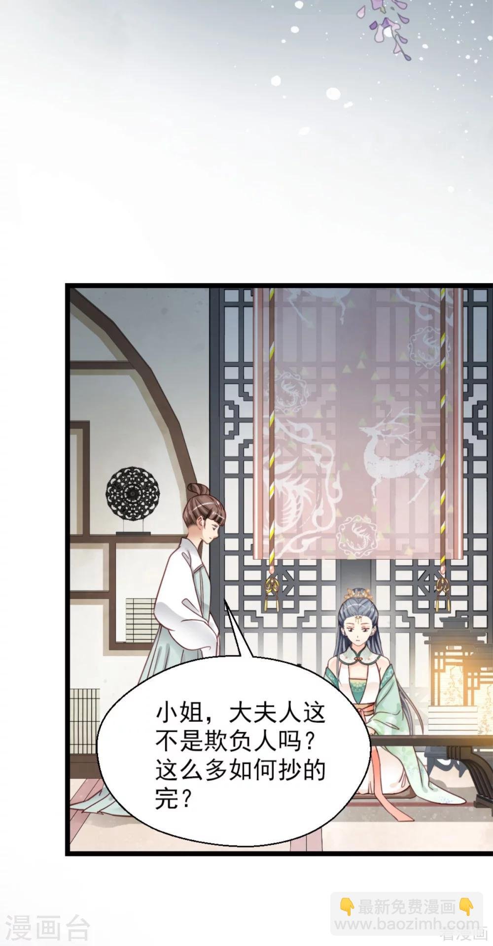 第209话