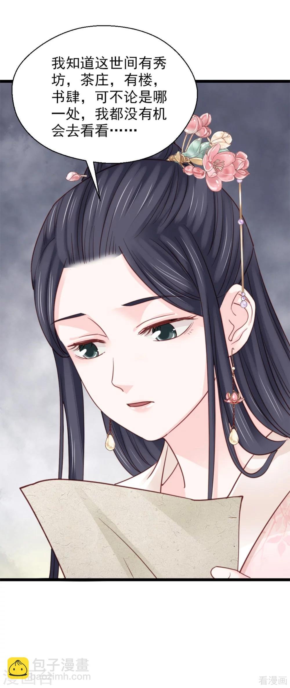 第209话