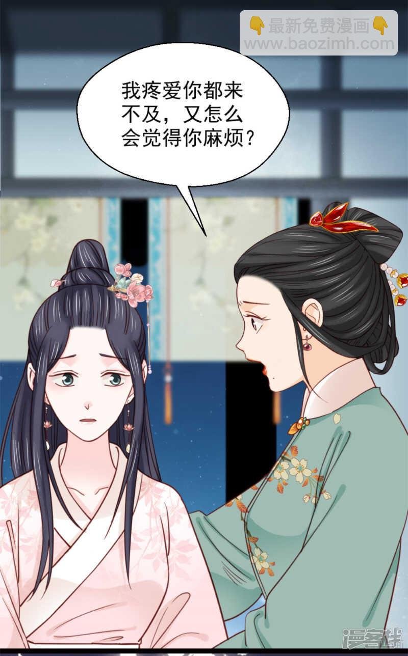 第二百一十一话