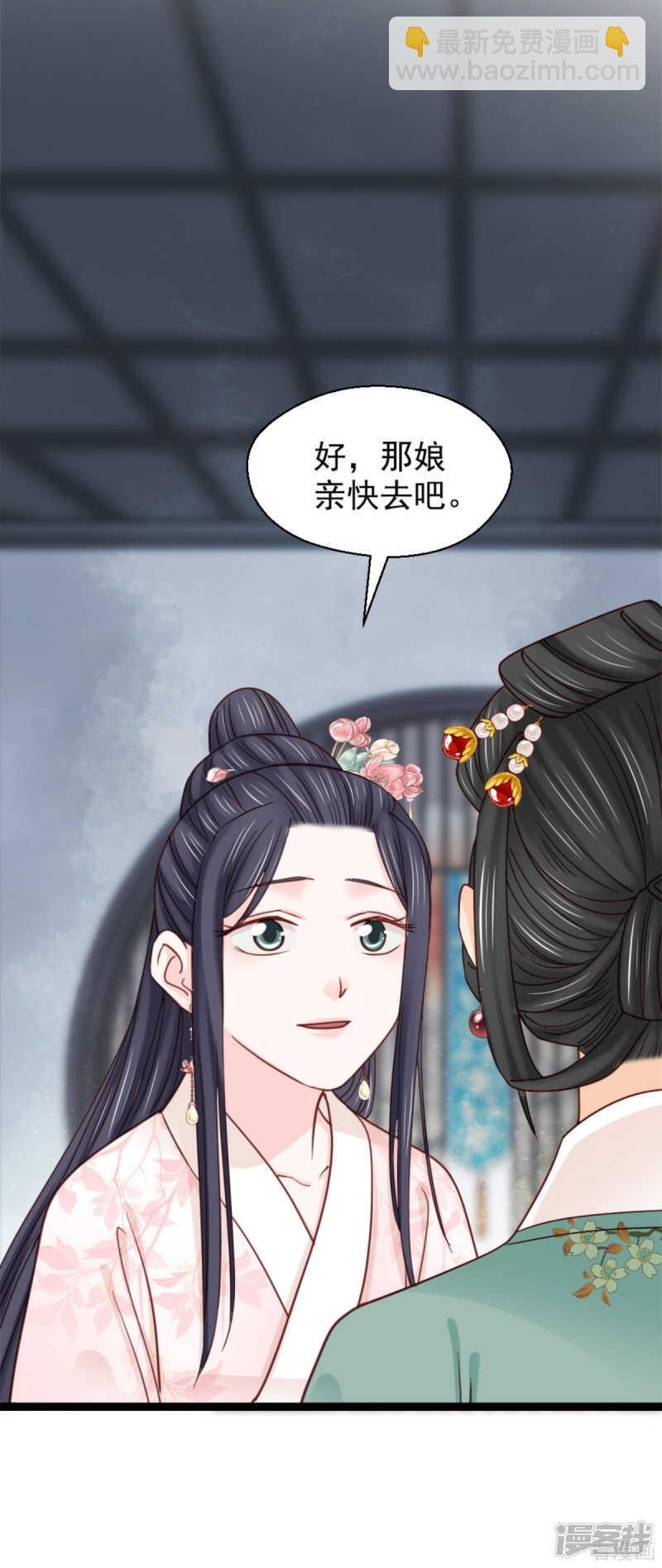 第二百一十一话