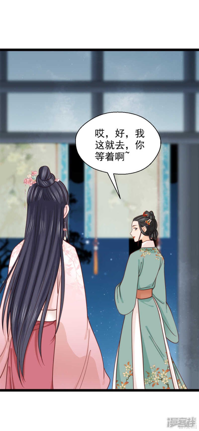 第二百一十一话