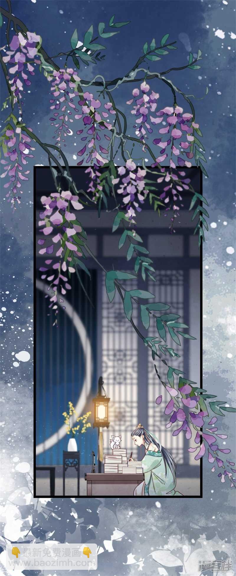 第二百一十一话