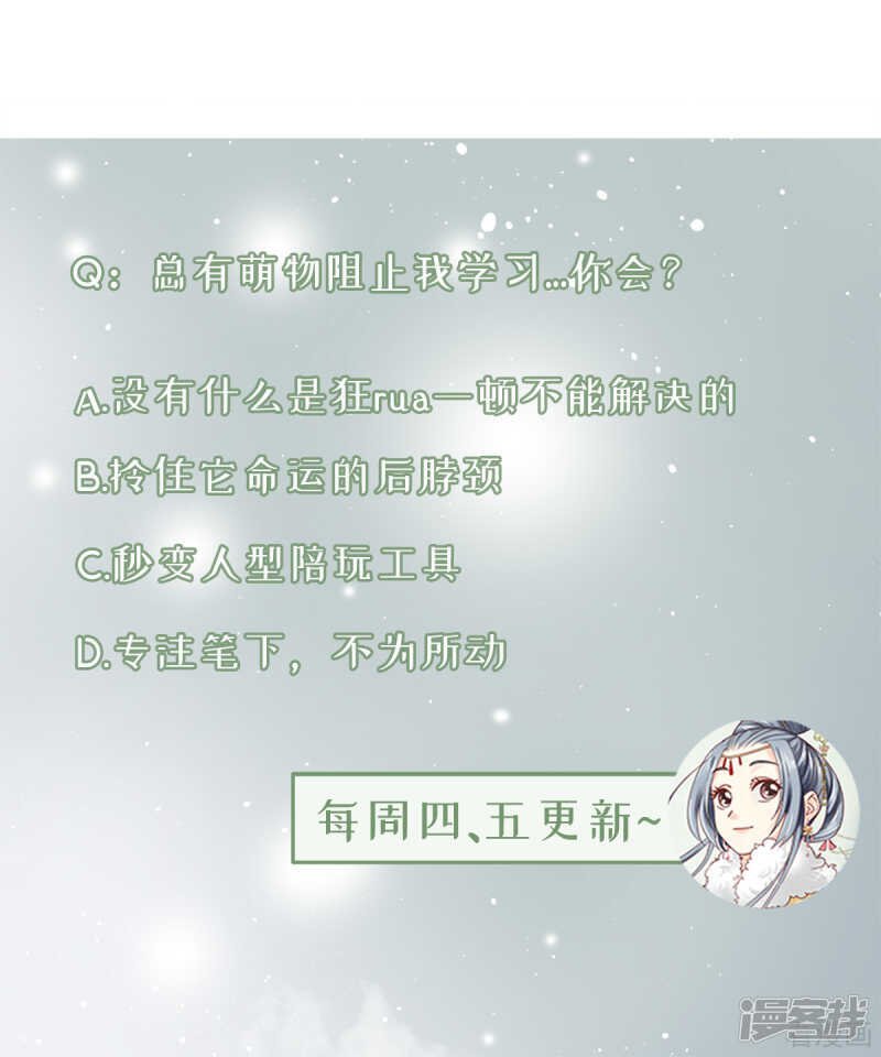 第二百一十一话