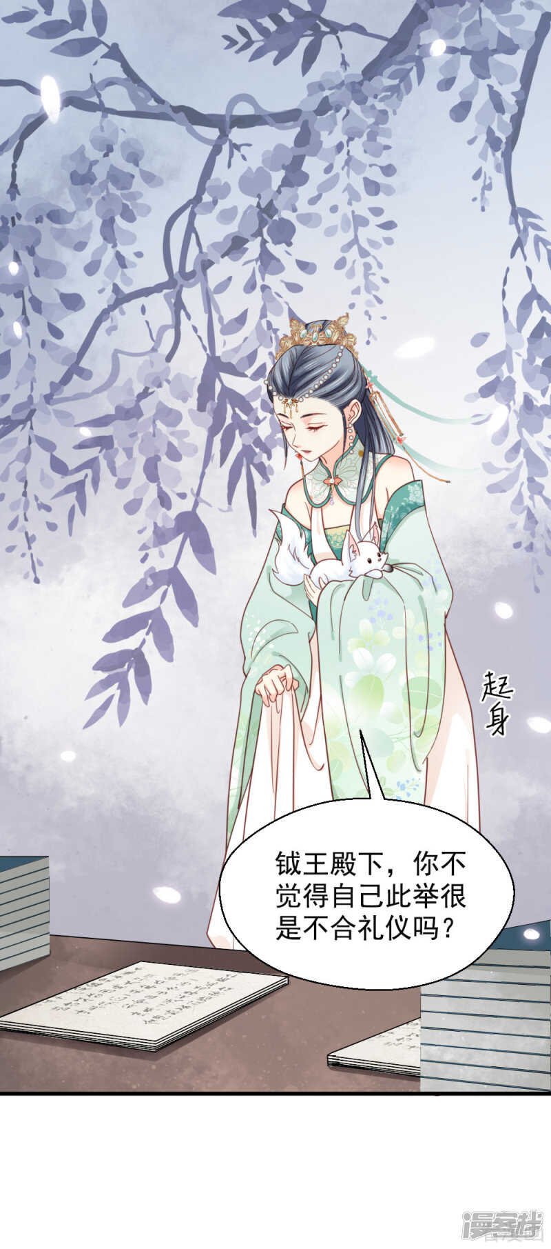 第二百一十二话