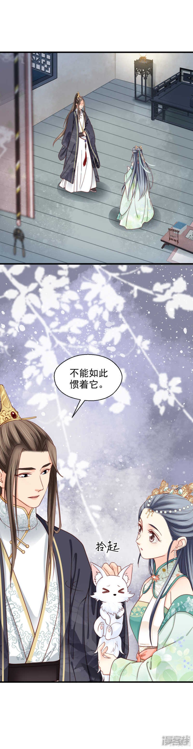 第二百一十二话