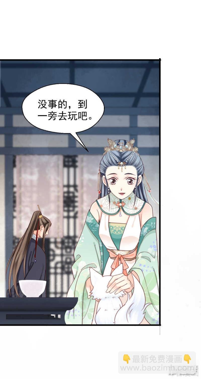 第二百一十二话