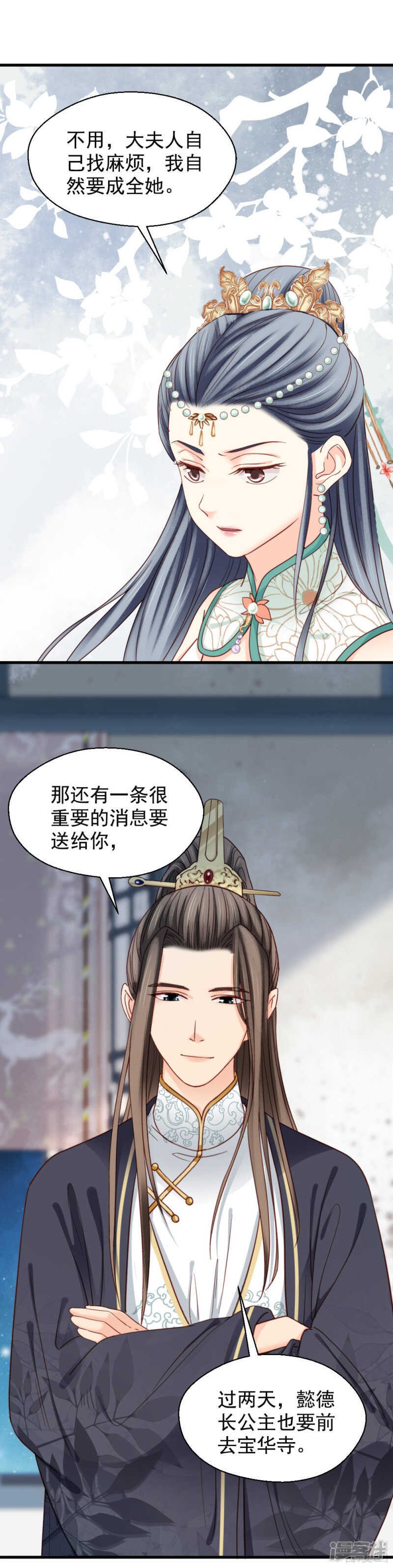 第二百一十二话