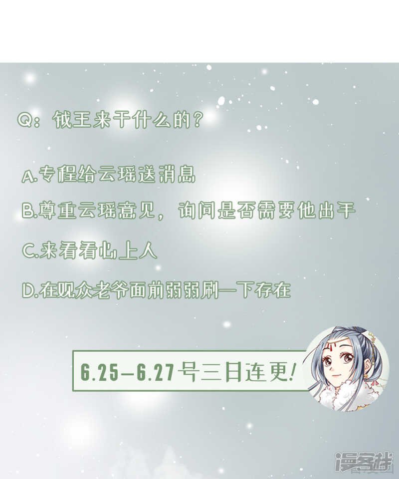 第二百一十二话