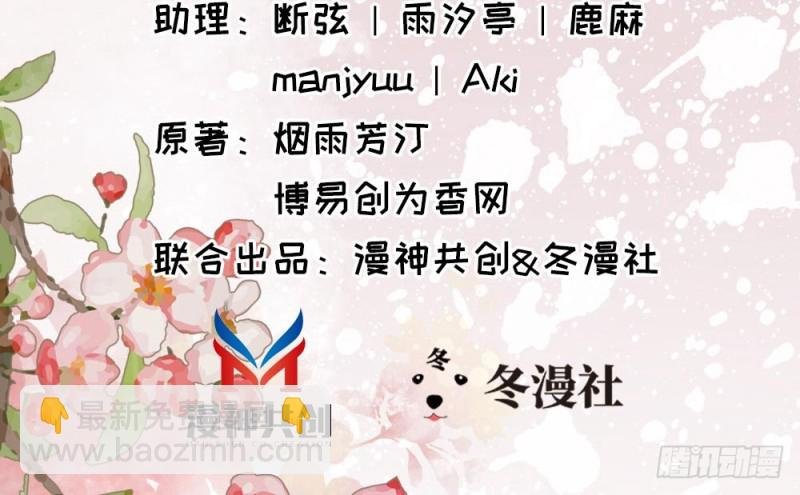 第二百一十六话