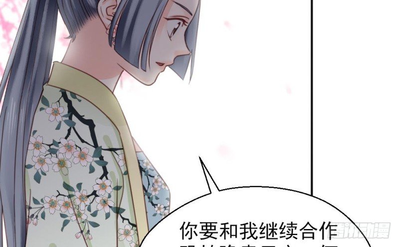 第二百一十六话
