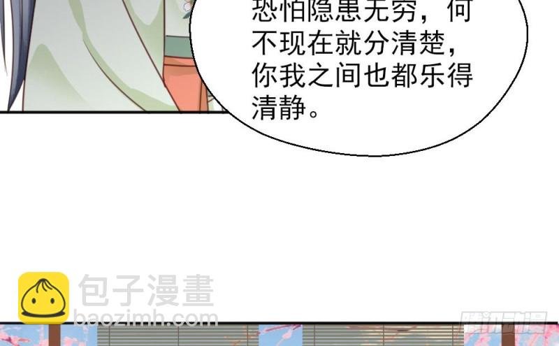 第二百一十六话