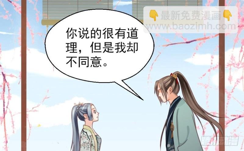 第二百一十六话