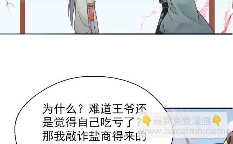 第二百一十六话