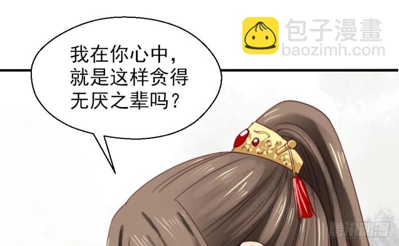 第二百一十六话