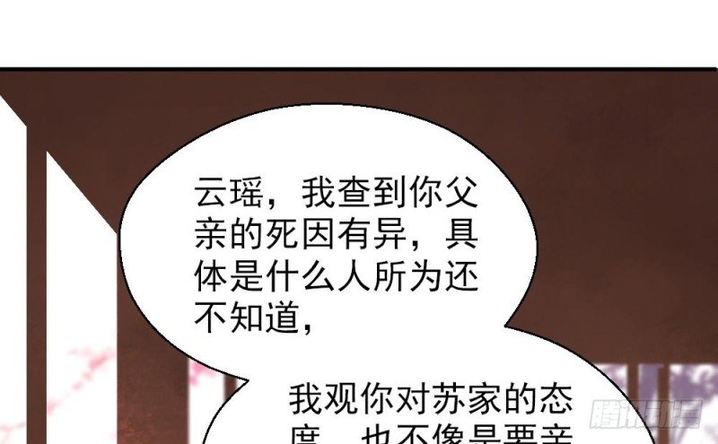 第二百一十六话