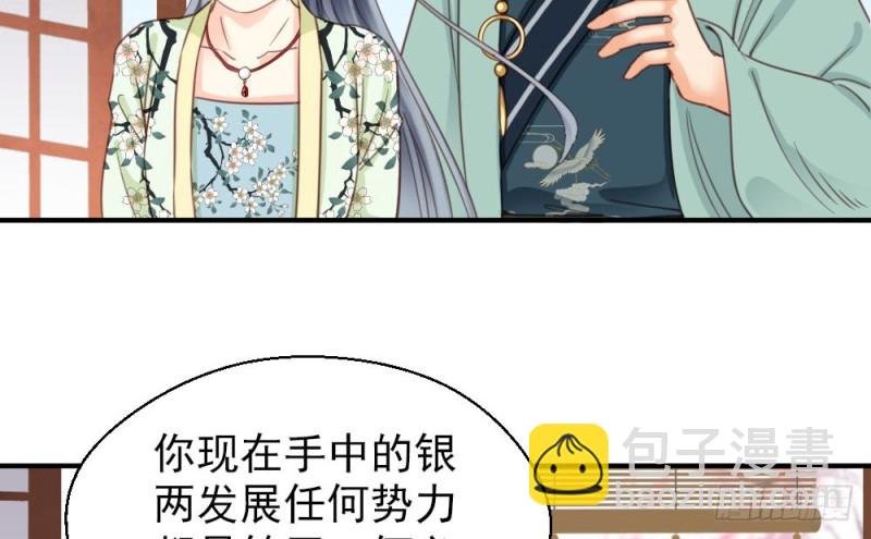 第二百一十六话