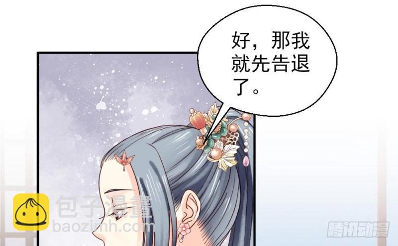 第二百一十六话