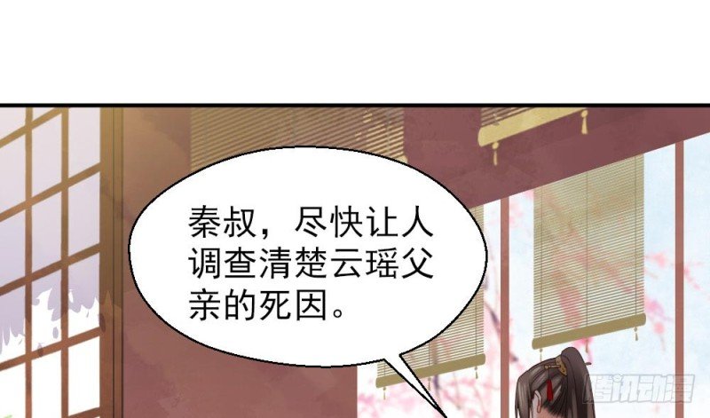 第二百一十六话