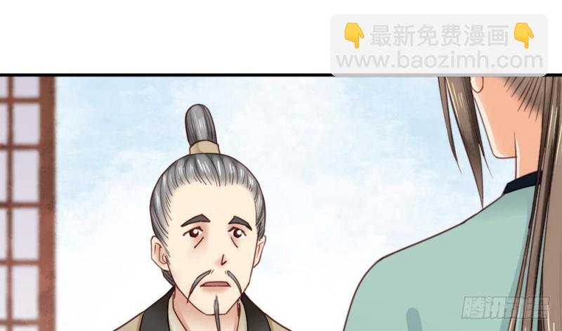 第二百一十六话