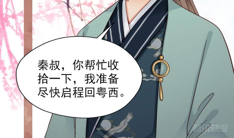 第二百一十六话