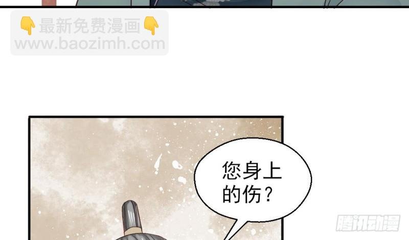 第二百一十六话