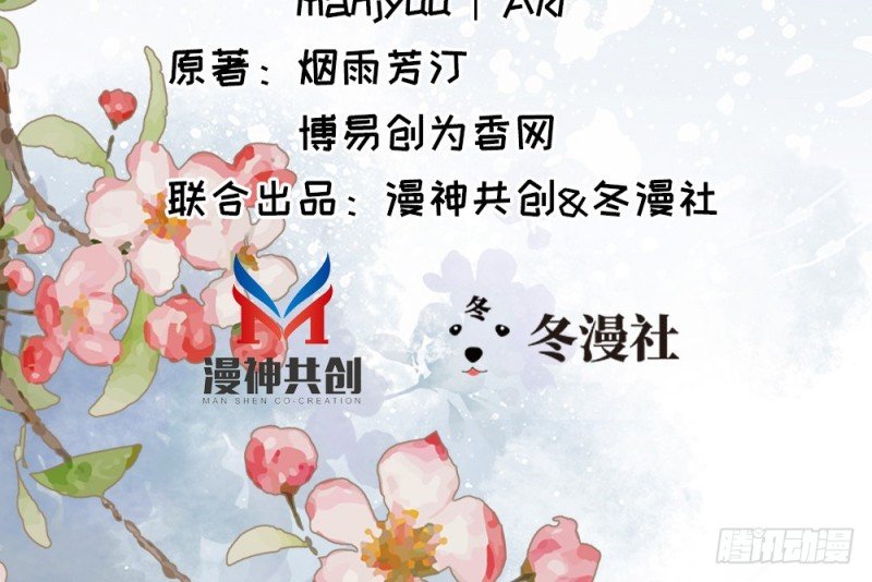 第二百二十话