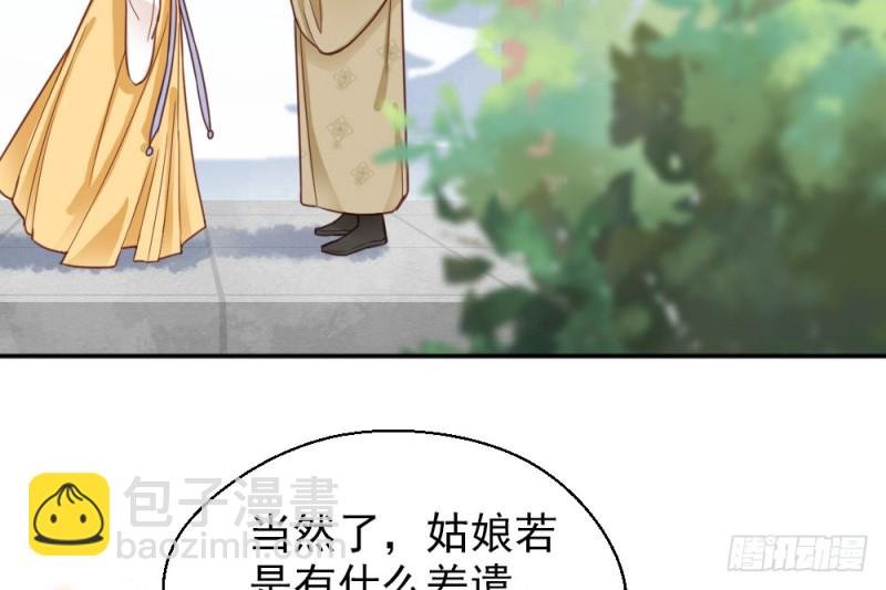 第二百二十话